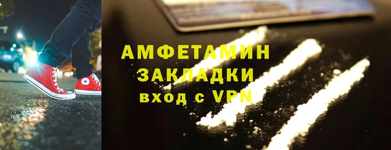 Amphetamine 97%  купить   Белокуриха 