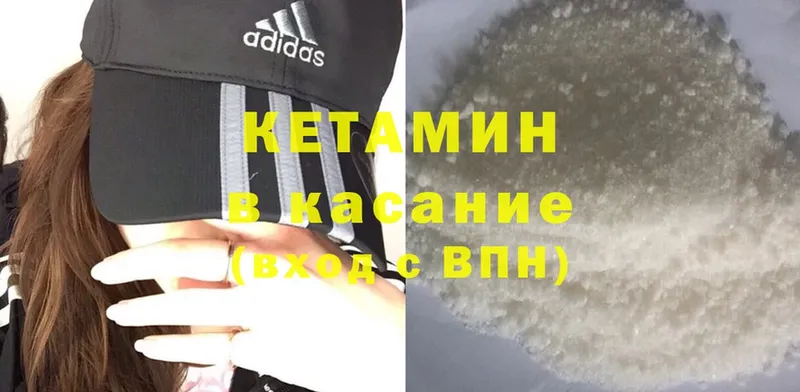 KRAKEN   Белокуриха  Кетамин ketamine 