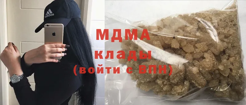 MDMA VHQ  МЕГА как зайти  Белокуриха 